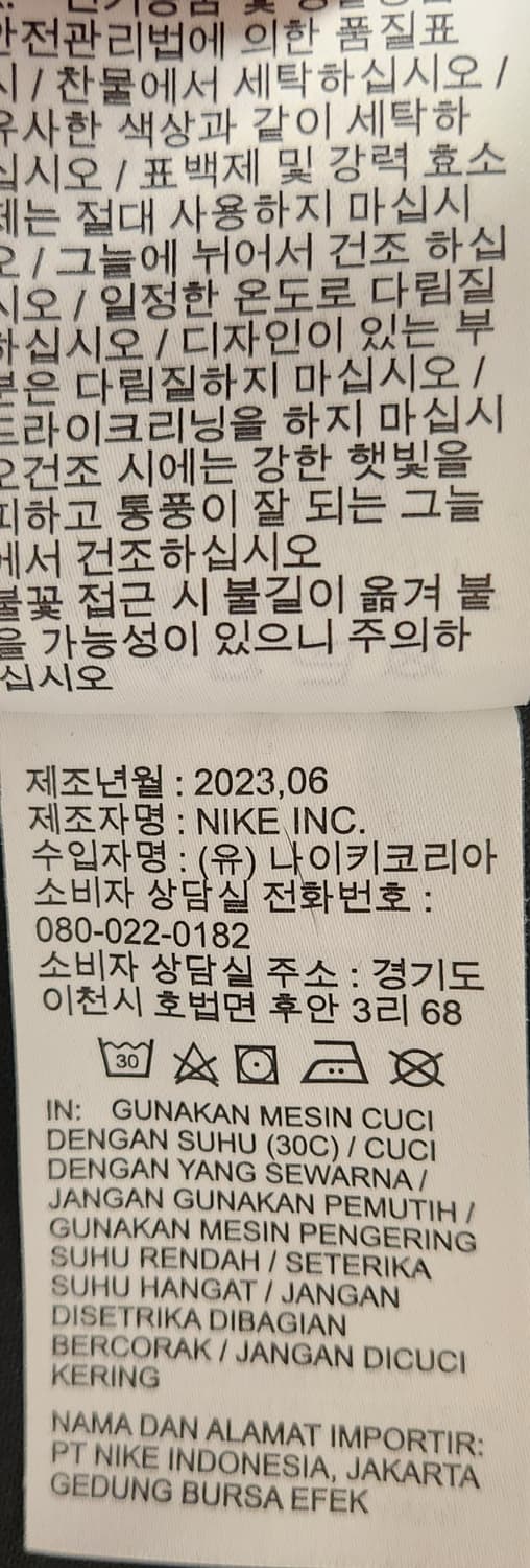 나이키 ACG 블랙 반팔 티셔츠 XL 상품이미지5