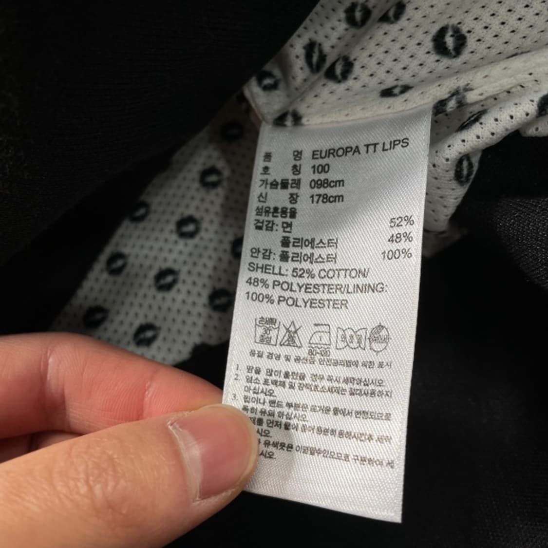 100 아디다스 유로파 져지 상품이미지4