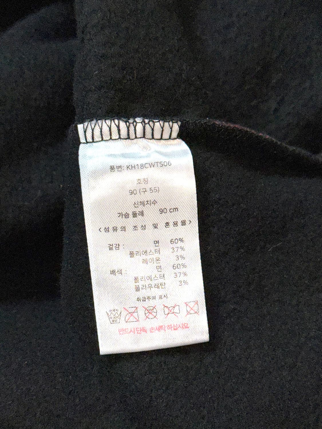 Keith Haring 블랙 기모 맨투맨 상품이미지9