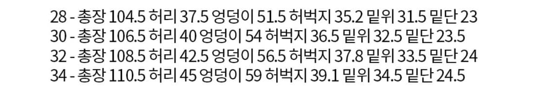 비슬로우 벌룬핏 커브드 진 블랙 (30) 상품이미지10