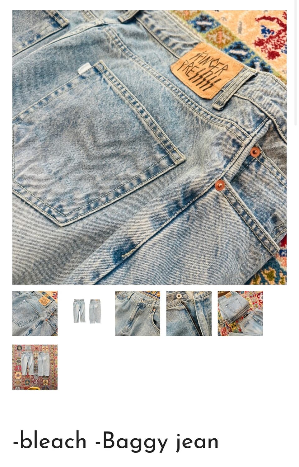 [삽니다] 도넛리벤지 블리치 배기진 1사이즈 상품이미지2