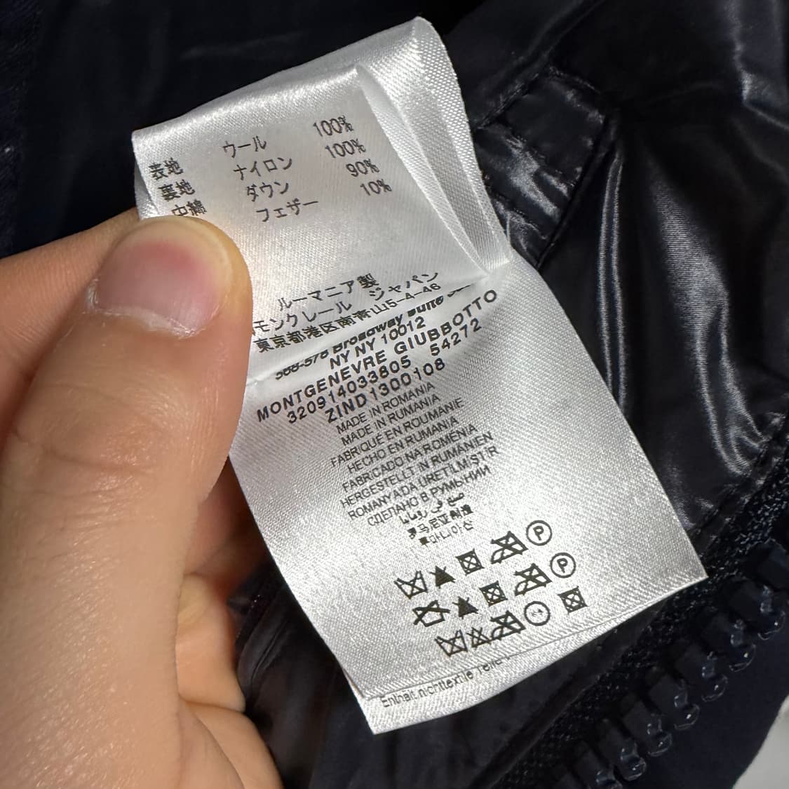 [S+급/0] 몽클레어 몽제네브르 패딩 네이비 상품이미지6