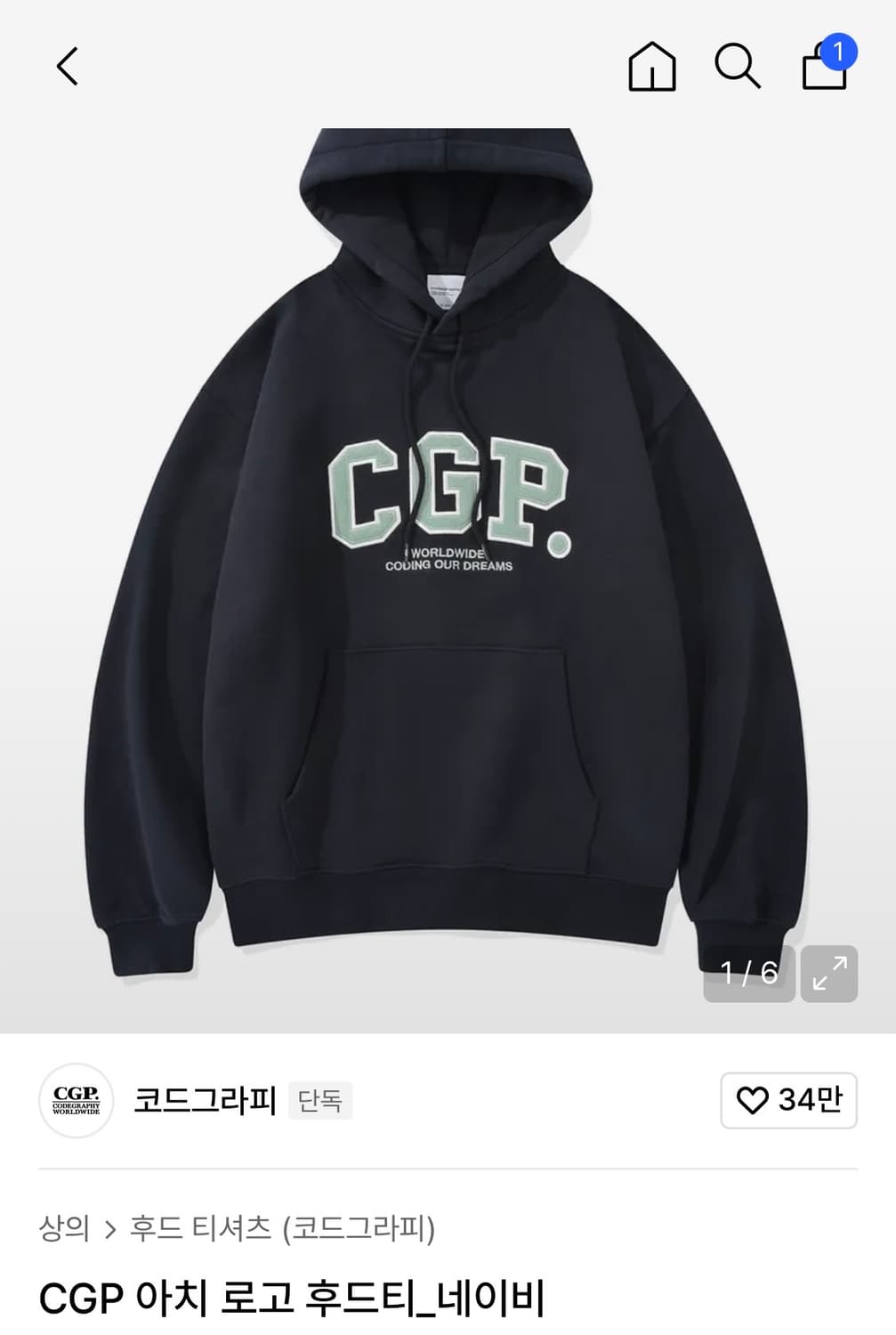 코드그라피 후드티 s 상품이미지1