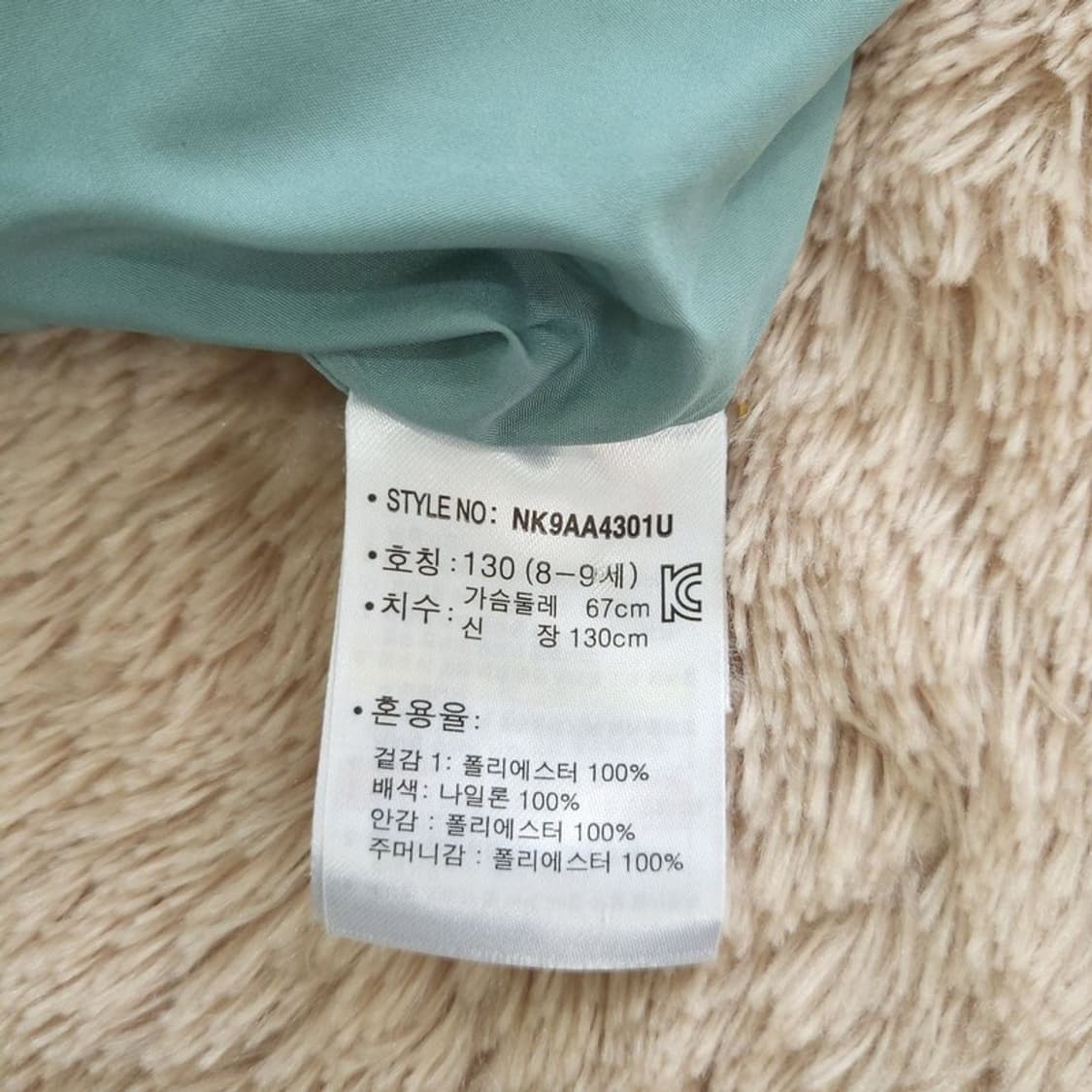 뉴발란스 키즈 바람막이 130 0501 상품이미지8