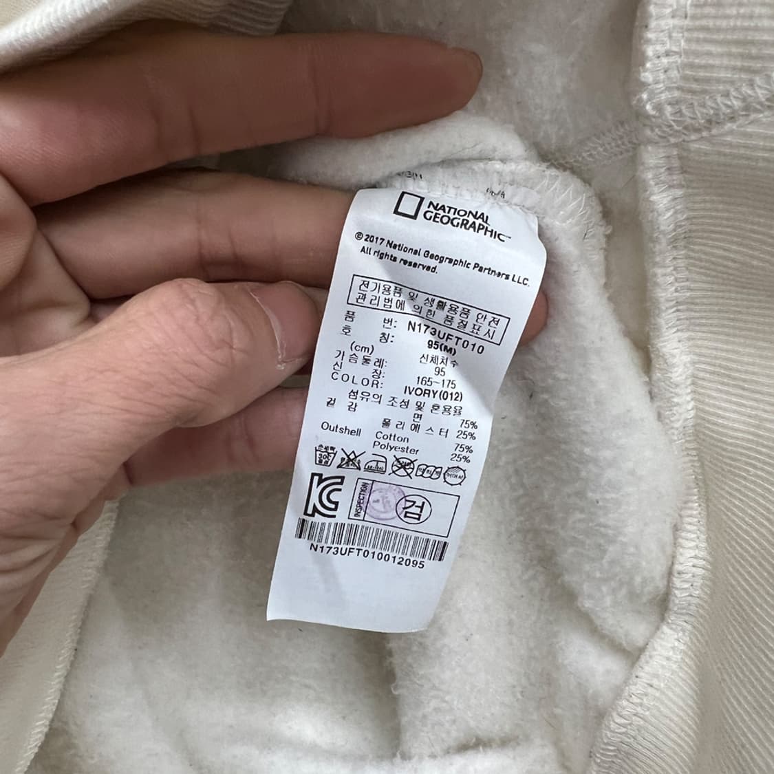 내셔널지오그래픽 빅로고 기모 후드 집업 M 상품이미지4