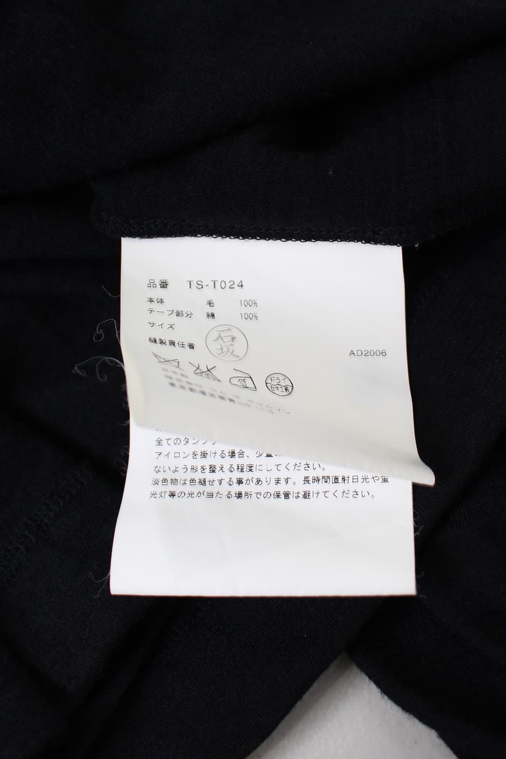 2000's tricot comme des garcons 상품이미지8