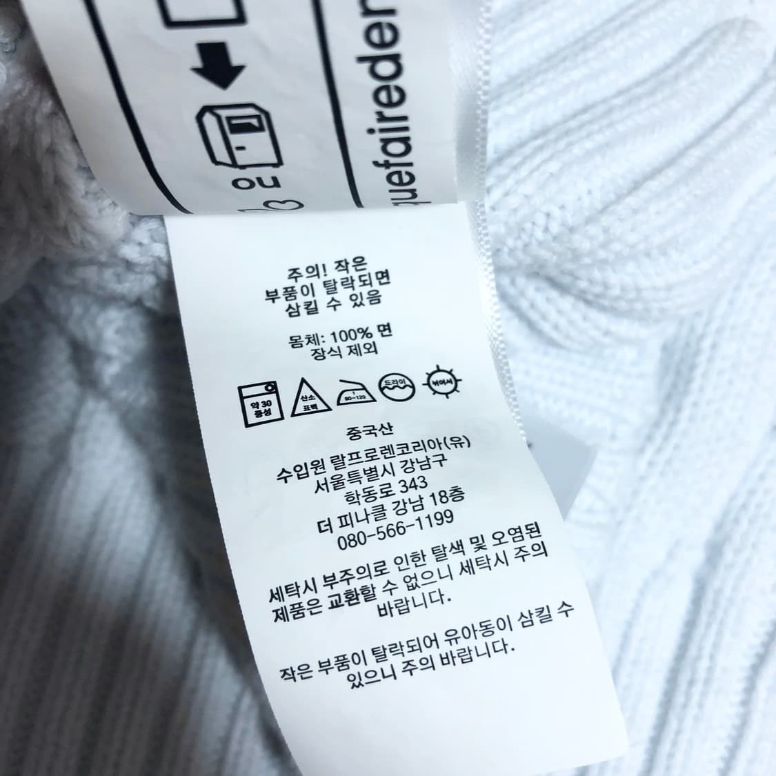 폴로 랄프로렌 케이블 니트 반팔 s 상품이미지7