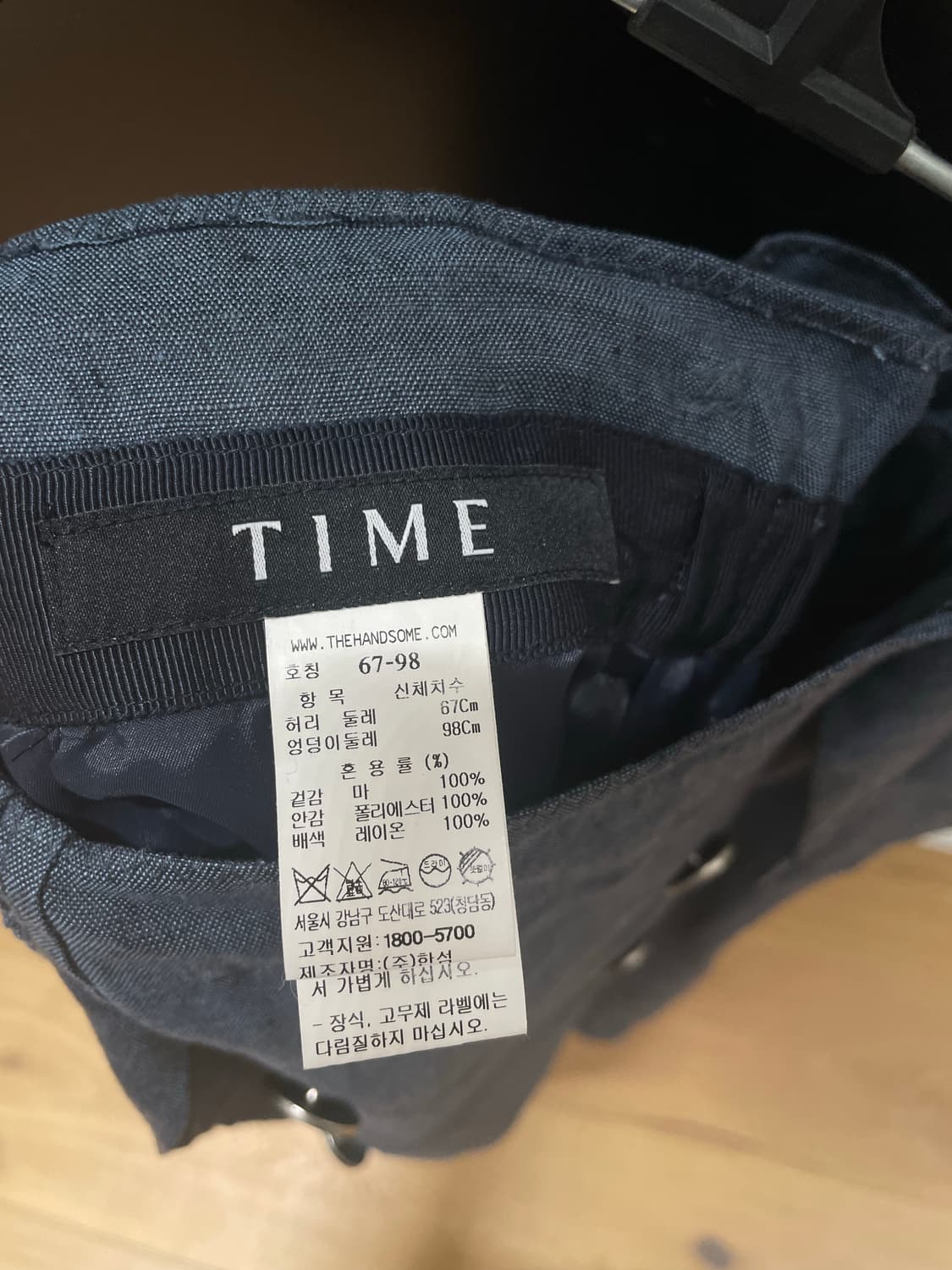 타임 청 스커트 상품이미지3