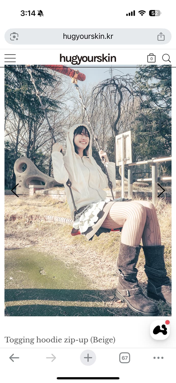 토깅 허그유어스킨 니트 후드 집업 상품이미지3