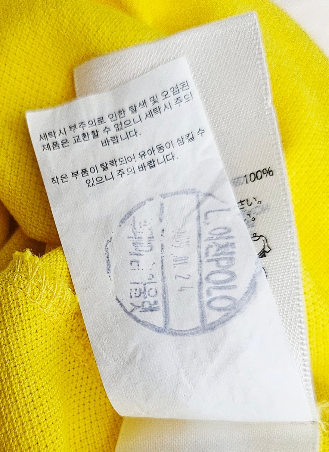 (100)L☆초대장급☆ 랄프로렌폴로 커스텀핏 [옐로우] PK폴로 반팔티 상품이미지5