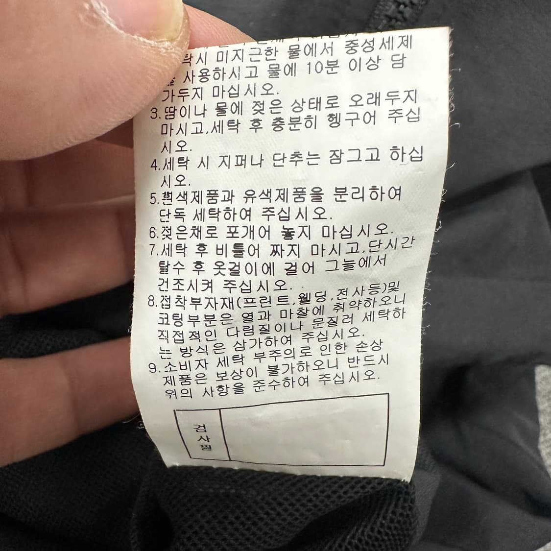 젝시믹스 바람막이 상품이미지5