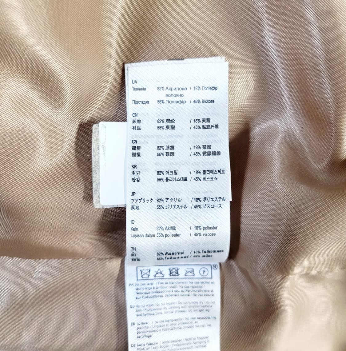 Maje 마쥬 마룬 롱 퍽스 퍼코트 상품이미지9