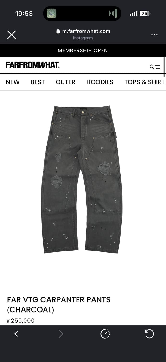 [2] 파아카이브 카팬더 차콩 상품이미지1