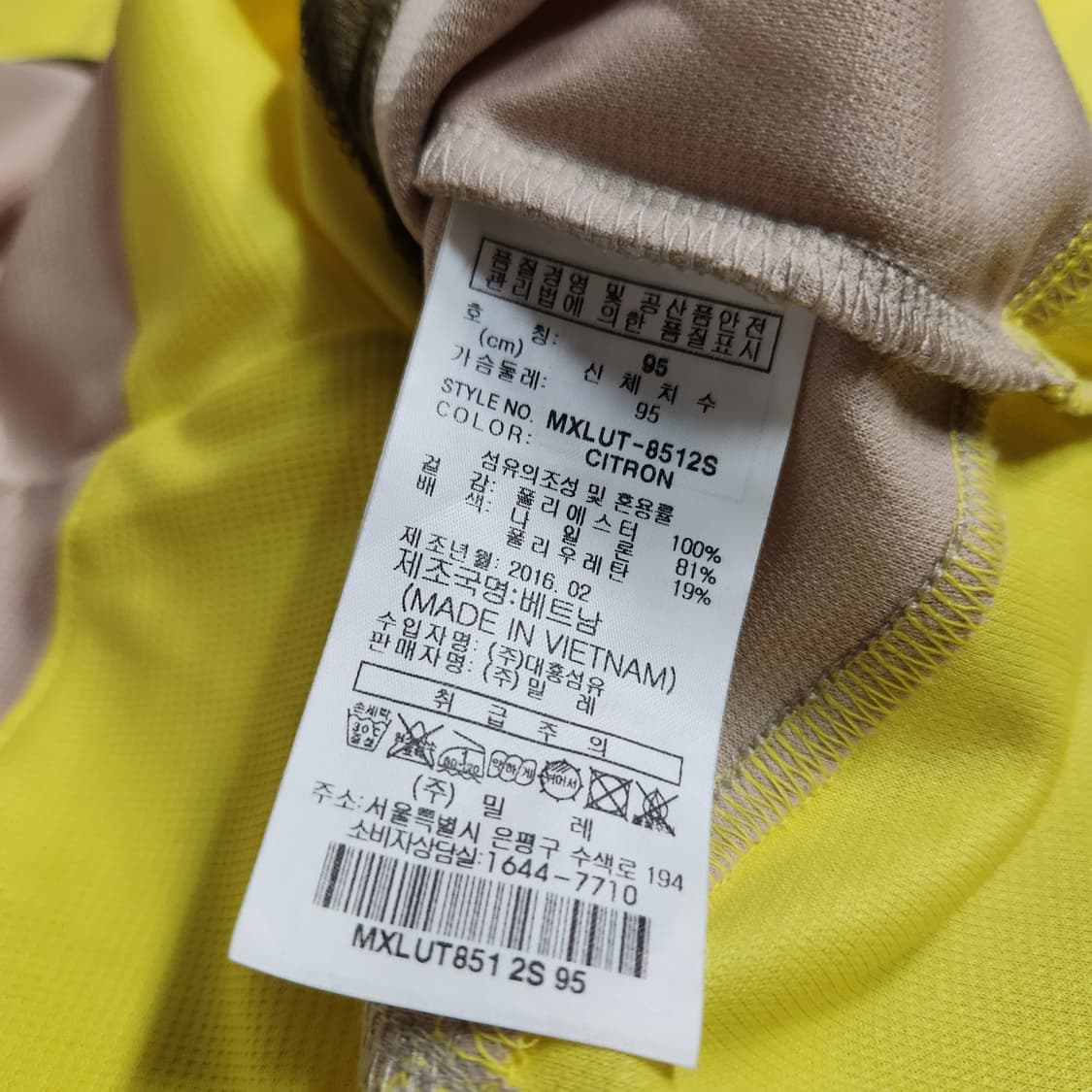 259A [95] 밀레 반집업 기능성 등산복 티셔츠 상품이미지4