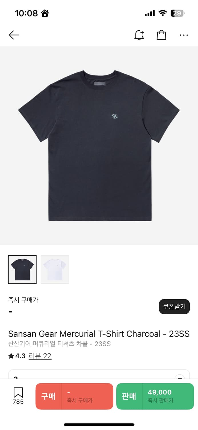 산산기어 머큐리얼 티셔츠 2size 상품이미지1