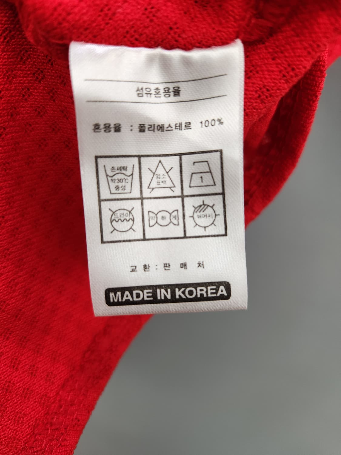 SK 와이번스 유니폼 상품이미지6