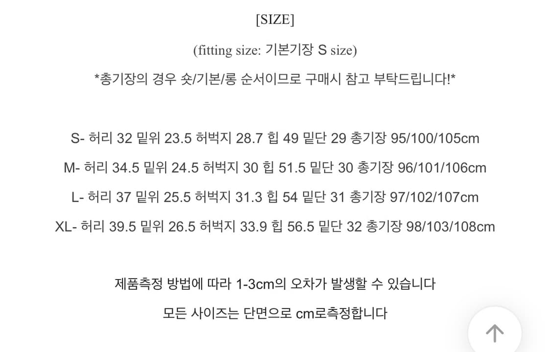 블랙 부츠컷 팬츠 여름 m 롱사이즈 상품이미지5