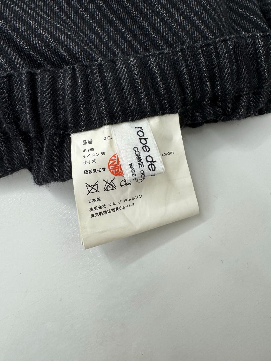 COMME des Garcons 밴딩 스커트 상품이미지3