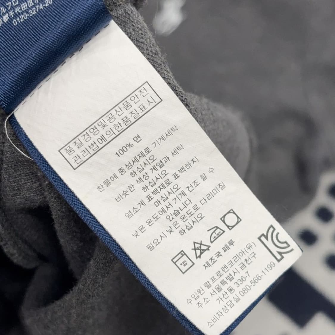폴로 랄프로렌 실버포니 반팔카라티 M P00098 상품이미지4