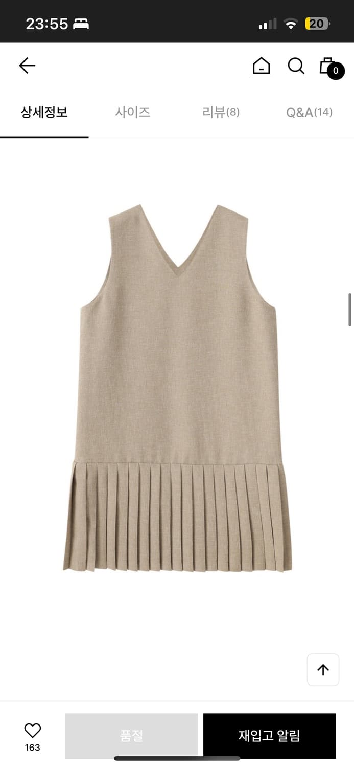 리엘 브이넥 플리츠 미니 원피스 하객룩 상품이미지4