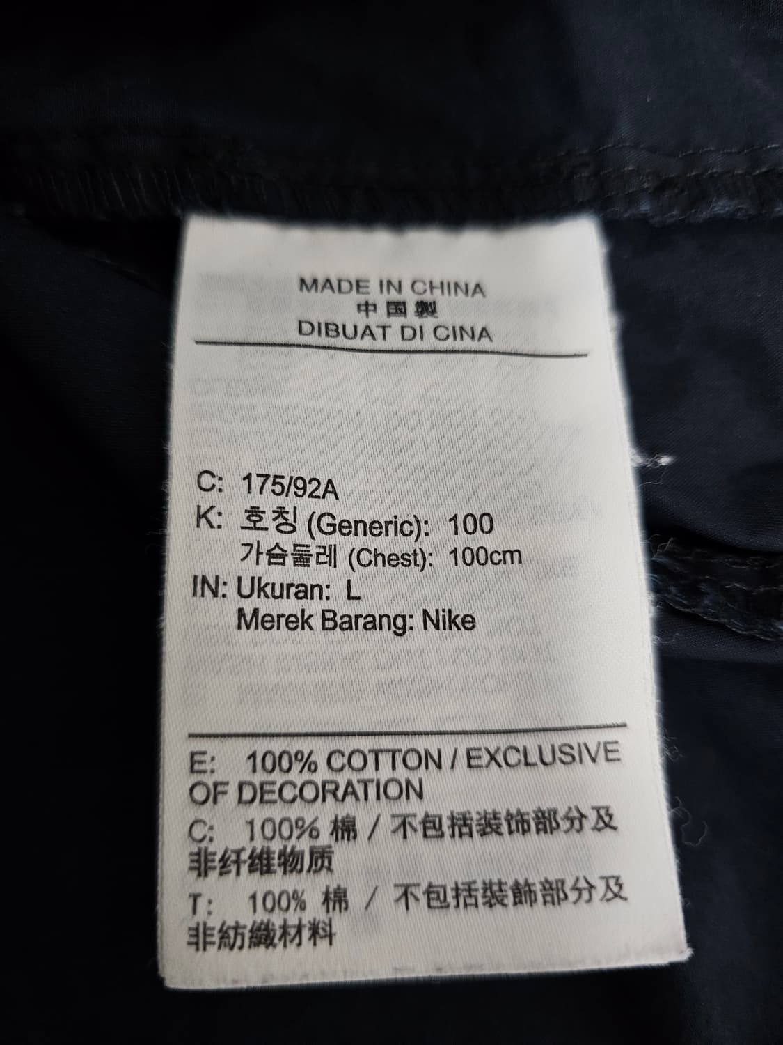 나이키 워시드 봄버자켓 L 상품이미지4