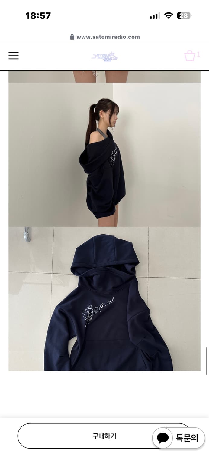 사토미라디오 드레이프 후디 네이비 상품이미지2