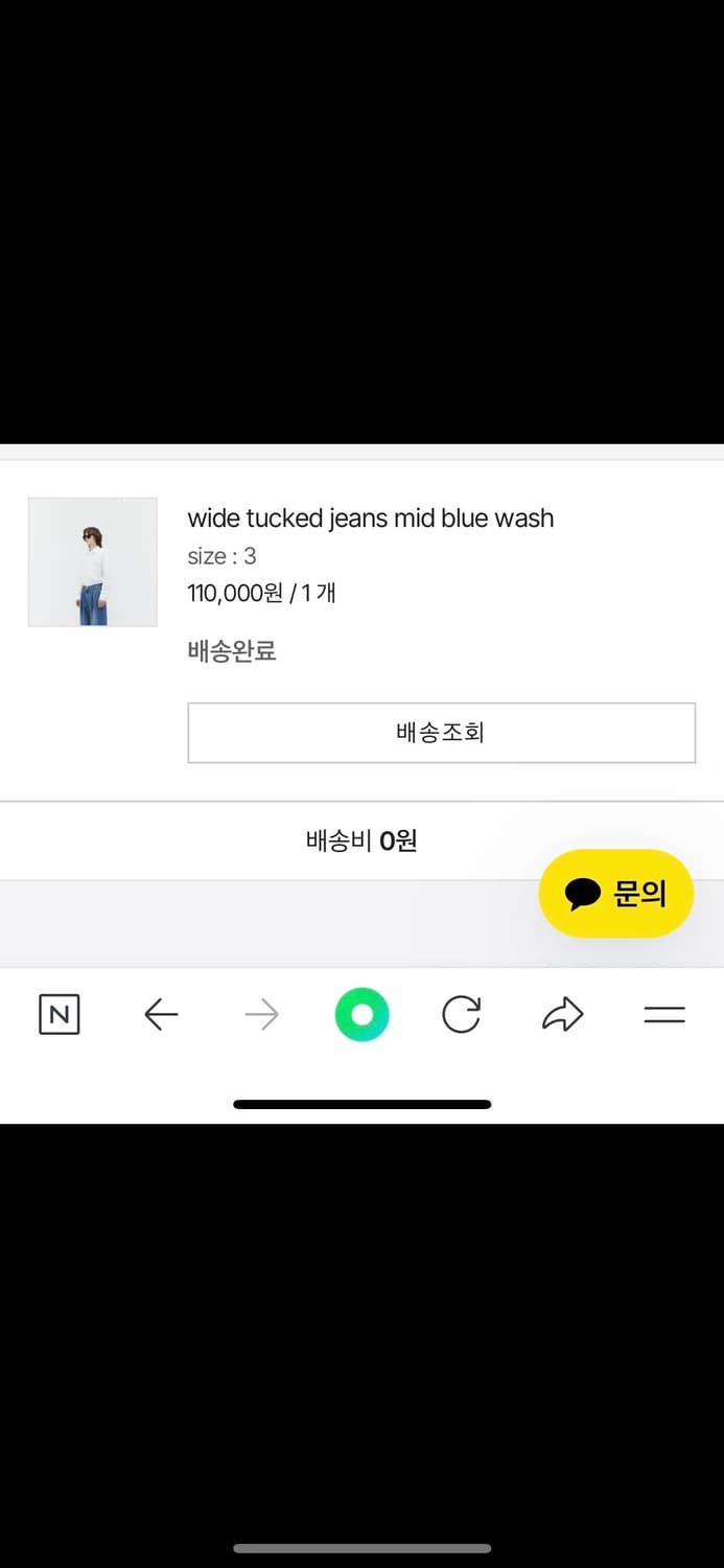 라벨아카이브 와이드 턱 진 미드블루 워시 3 상품이미지5