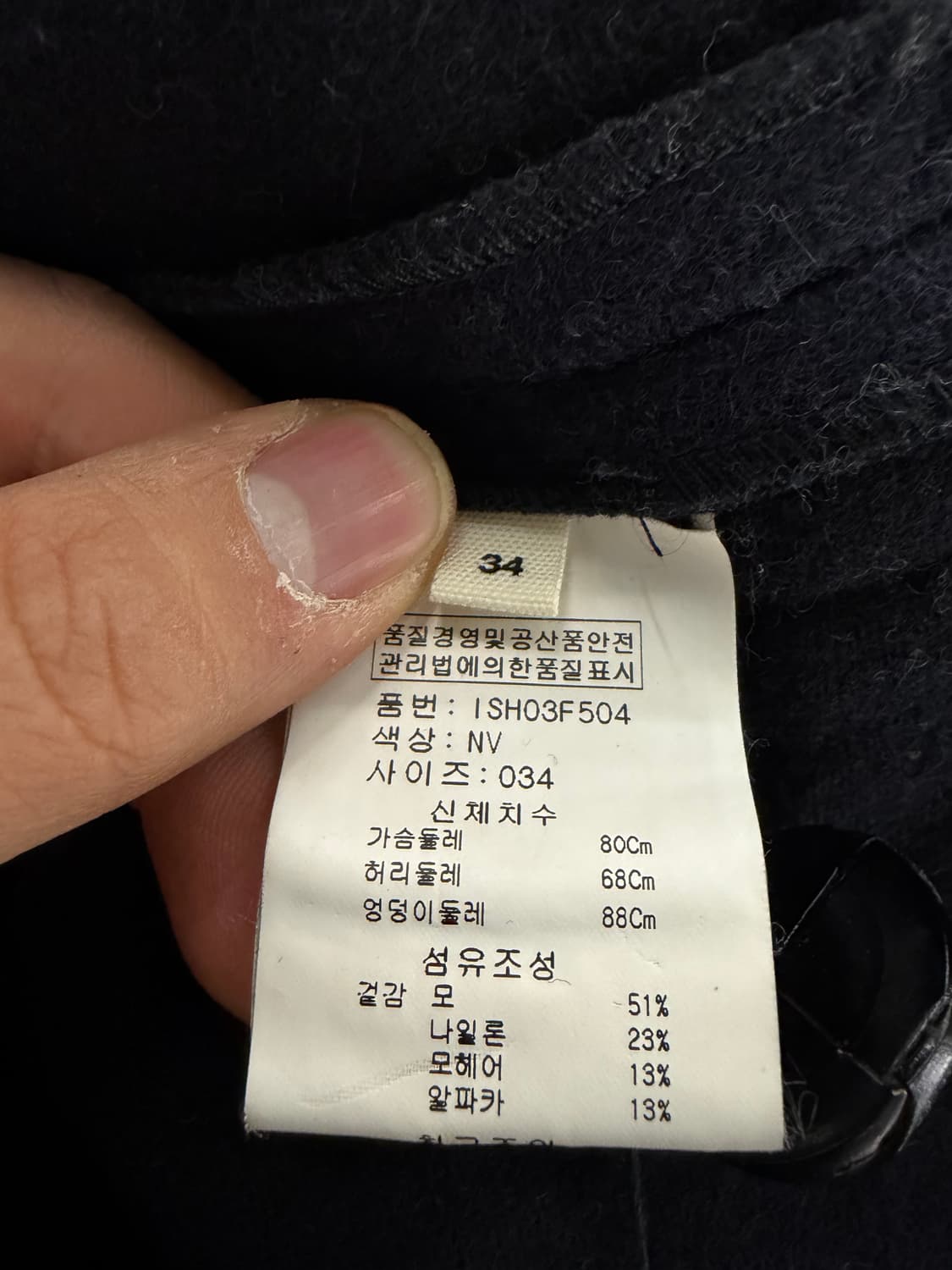 Isabel Marant Etoile 네이비 더블 코트 34 상품이미지9