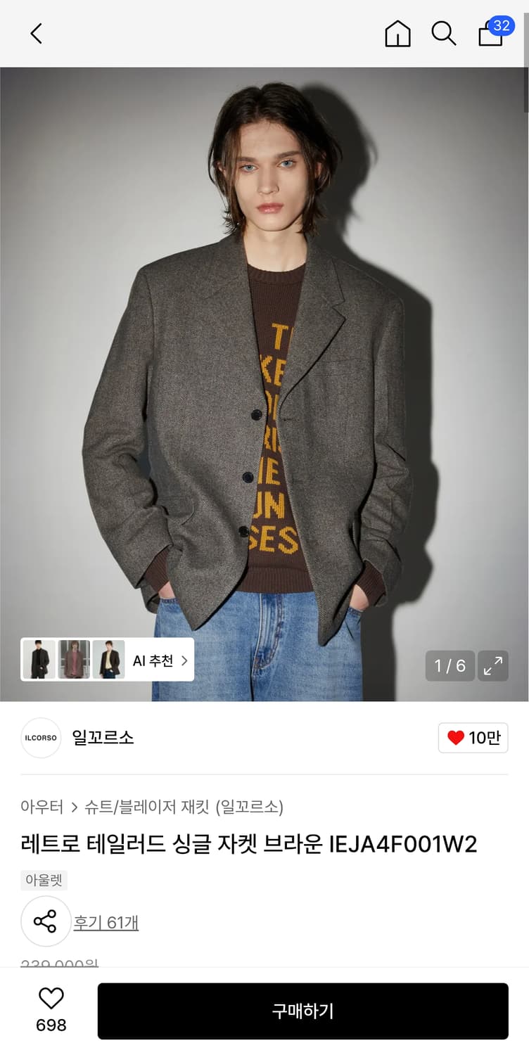 일꼬르소 레트로 테일러드 싱글 자켓 브라운 m 상품이미지3