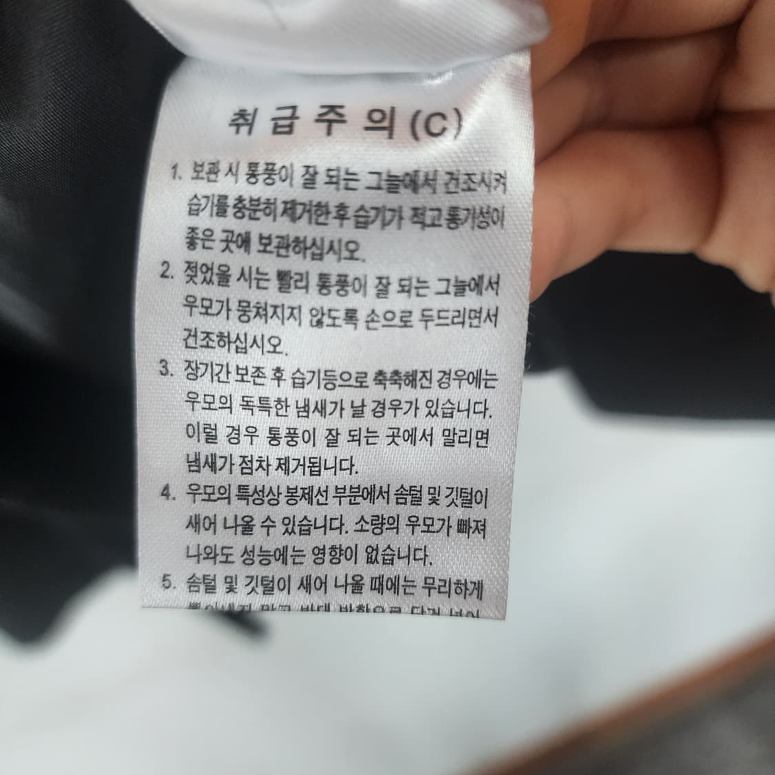 에델리아 블랙 더블 버튼 모직 코트 상품이미지6