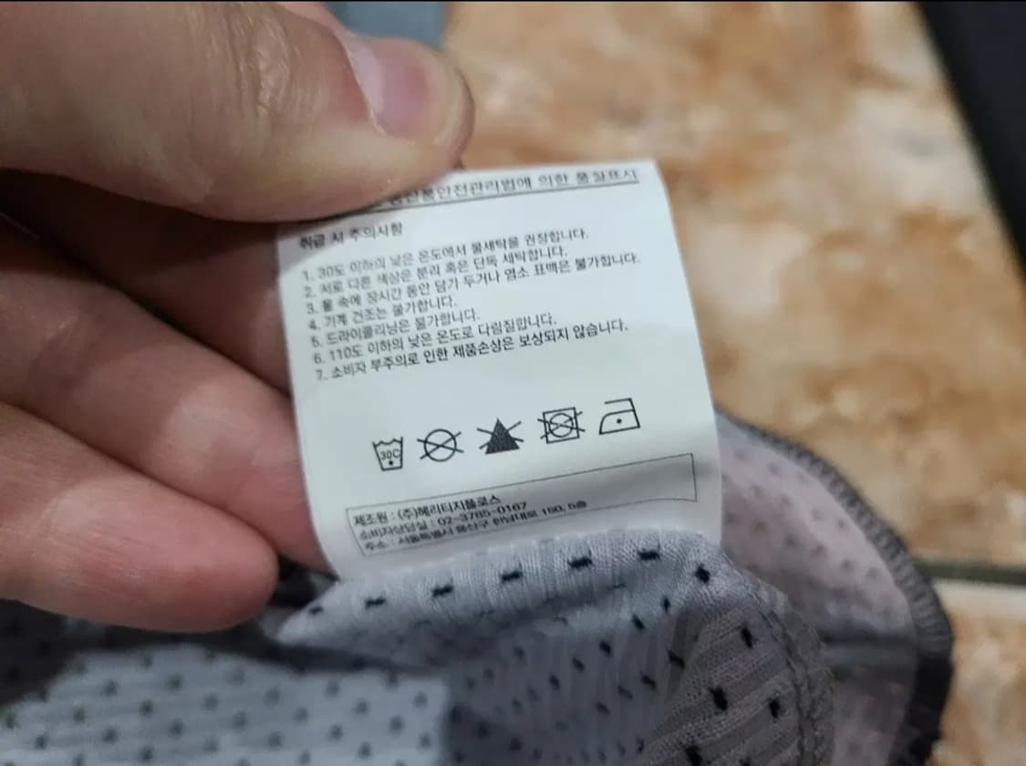 알프레드 메쉬셔츠 상품이미지7