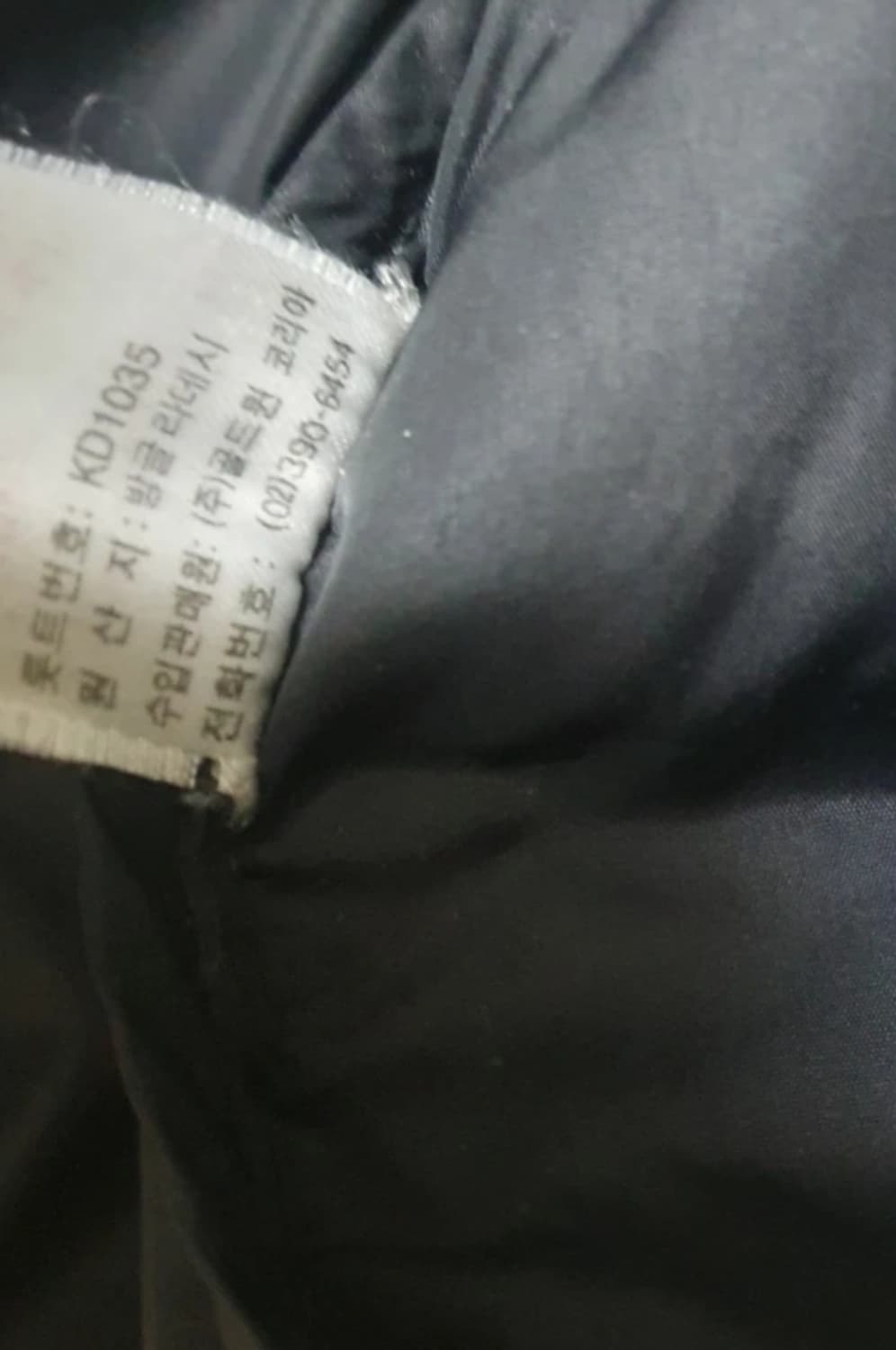 노스페이스 센터로고 700 눕시패딩 상품이미지4