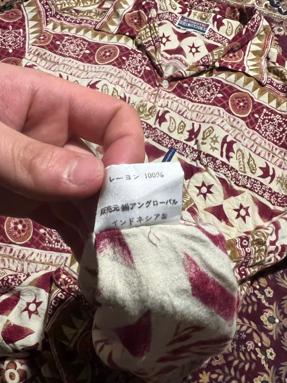 나이젤 카본 AUTHENTIC 에스닉 패턴 오픈카라 반팔 셔츠 상품이미지5