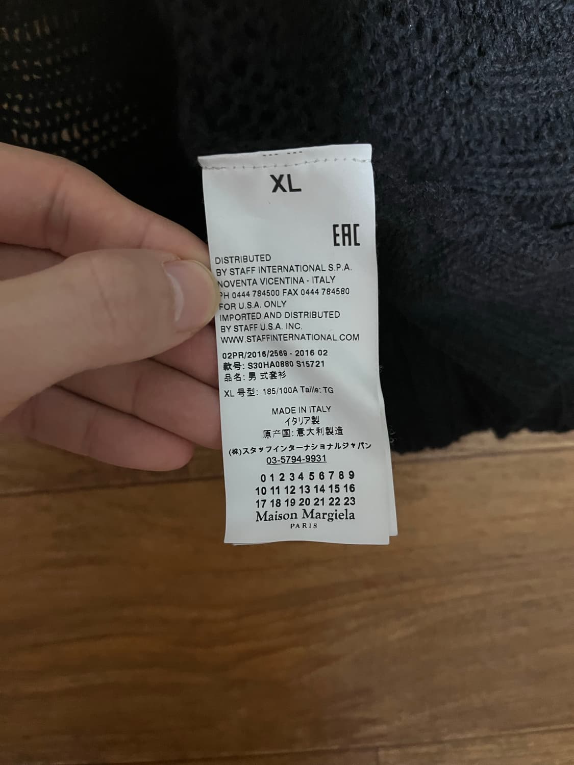 마르지엘라 데미지니트xl 상품이미지5