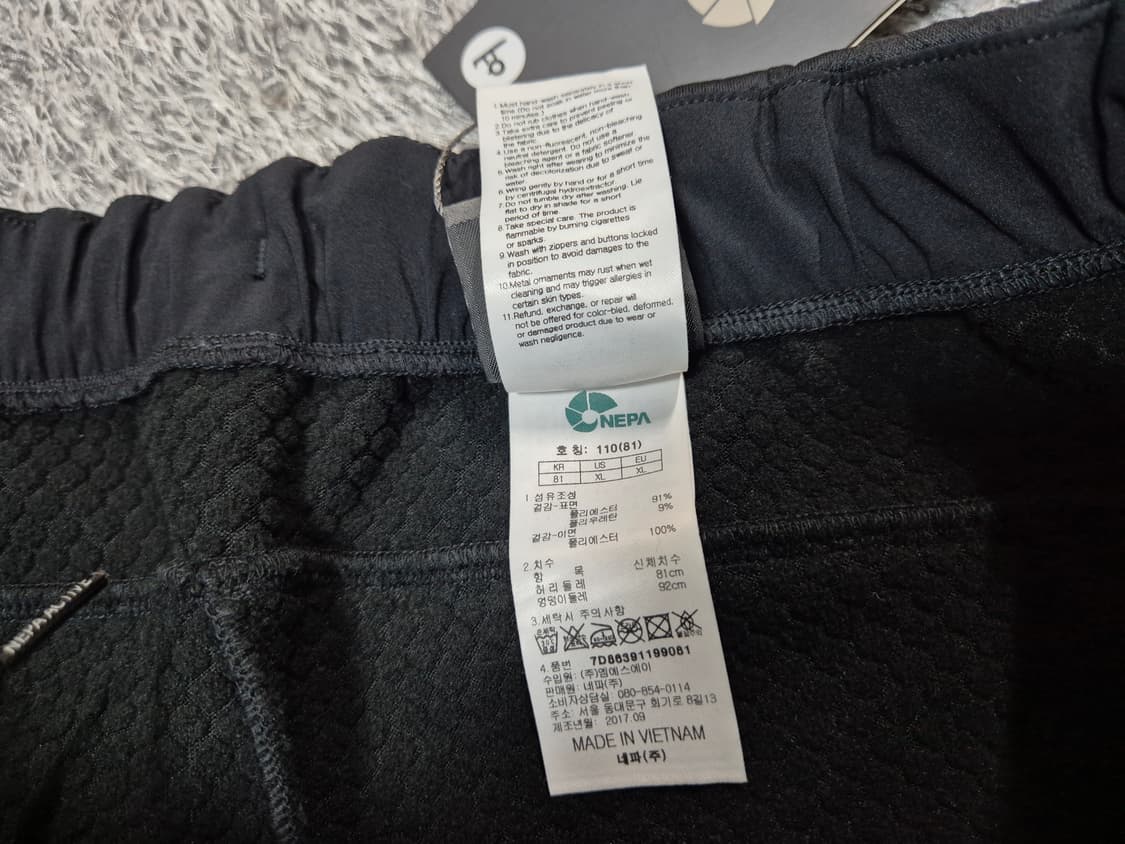 [새상품]네파 액티브 여성 기모 트랙 팬츠 81(32) 상품이미지6