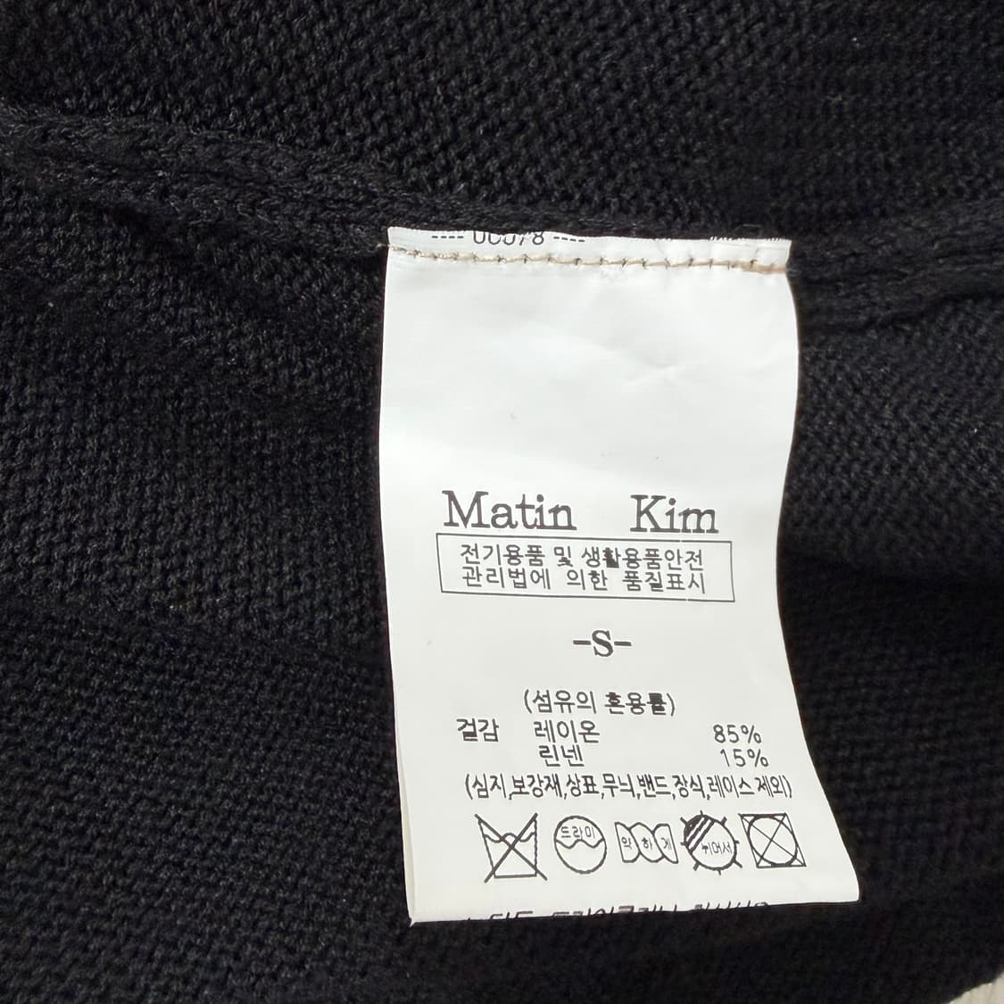 마뗑킴 핸드 스티치 PK 니트 반팔 티셔츠 상품이미지5