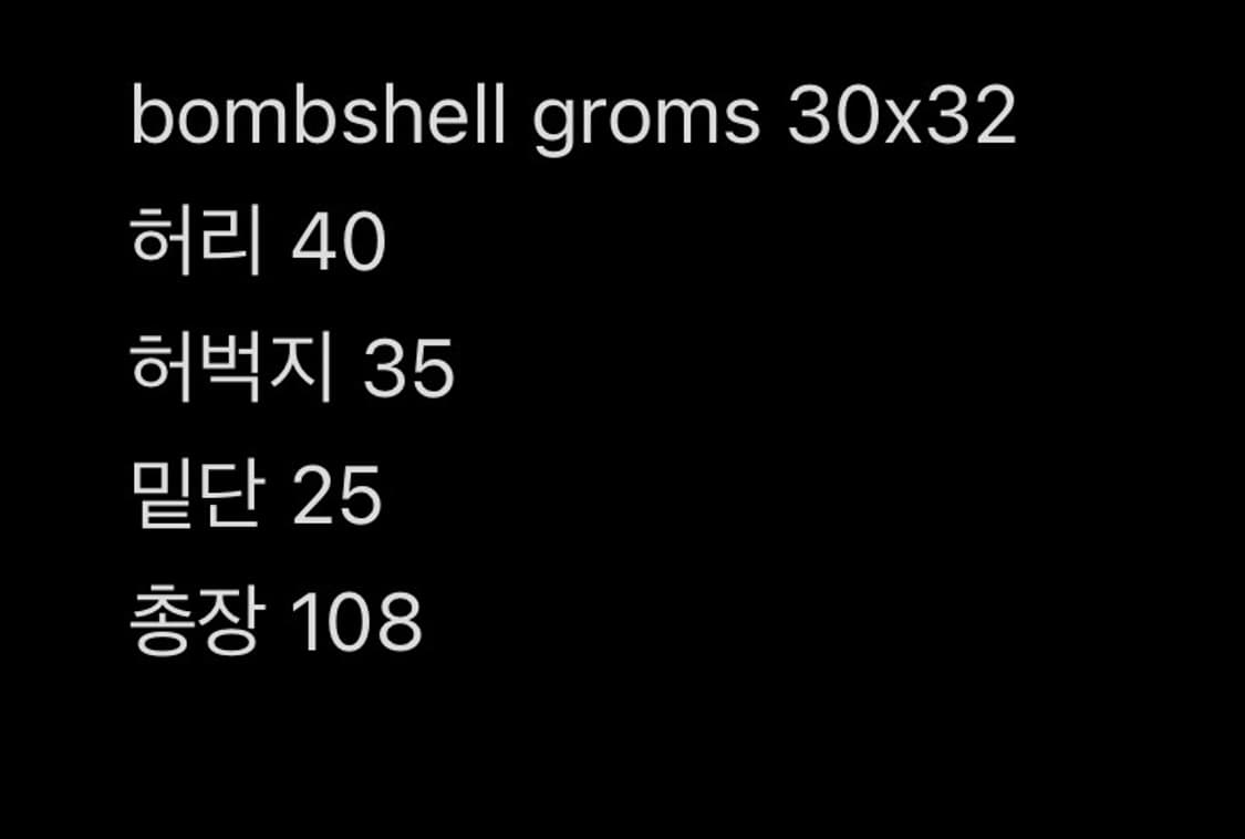 bombshell 루즈핏 베기 데님 라이트 워시 30x32 상품이미지6