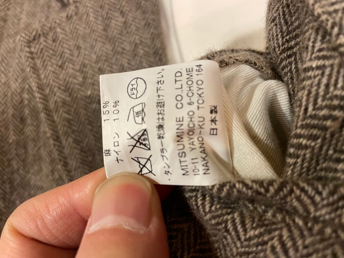 미츠미네 블레이져 상품이미지9