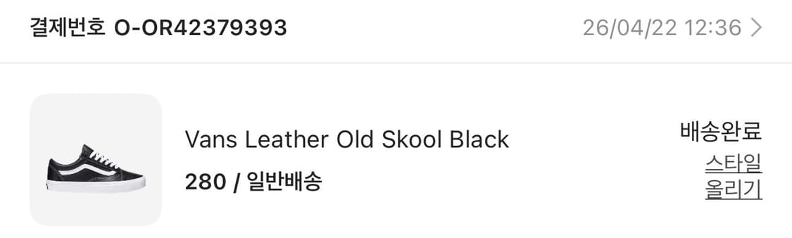 반스 레더 올드스쿨 블랙 280 상품이미지2