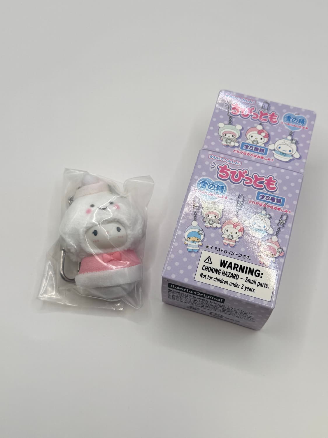 산리오 키링 치비토모 3탄 눈의 정령 낱개 선택 가능 상품이미지2