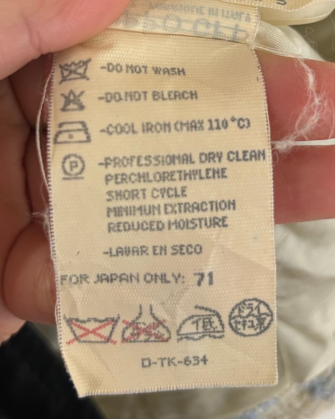 발렌티노 가라바니 울 트위드 패턴 이브닝 자켓 상품이미지8