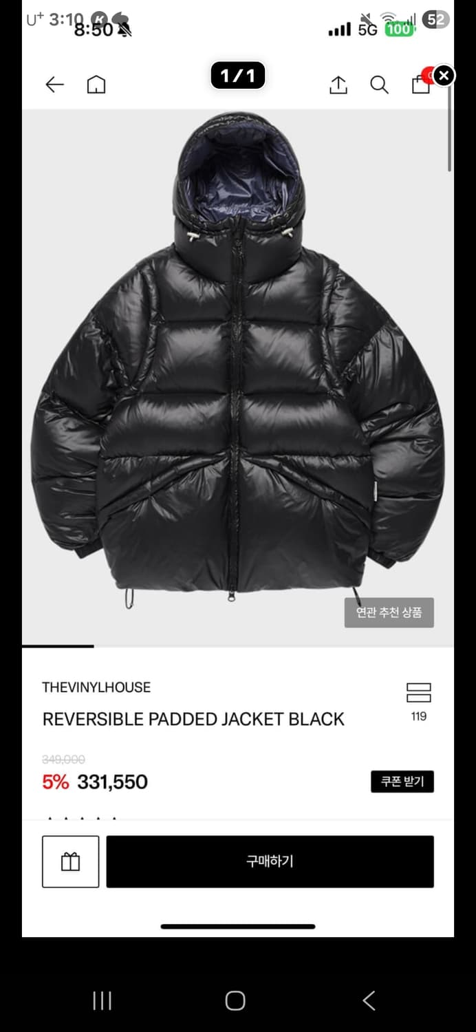 THEVINYLHOUSE 리버시블 패딩 L 상품이미지1