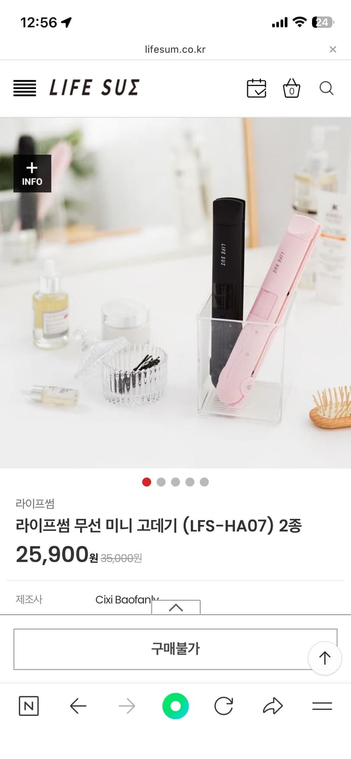 퍼스닉 에어스타일러 상품이미지2