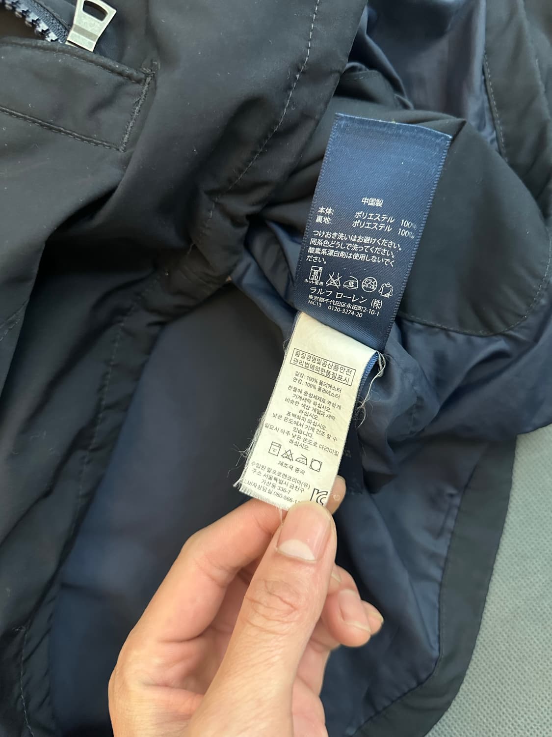 폴로 랄프로렌 네이비 바람막이 자켓 M/175 상품이미지7
