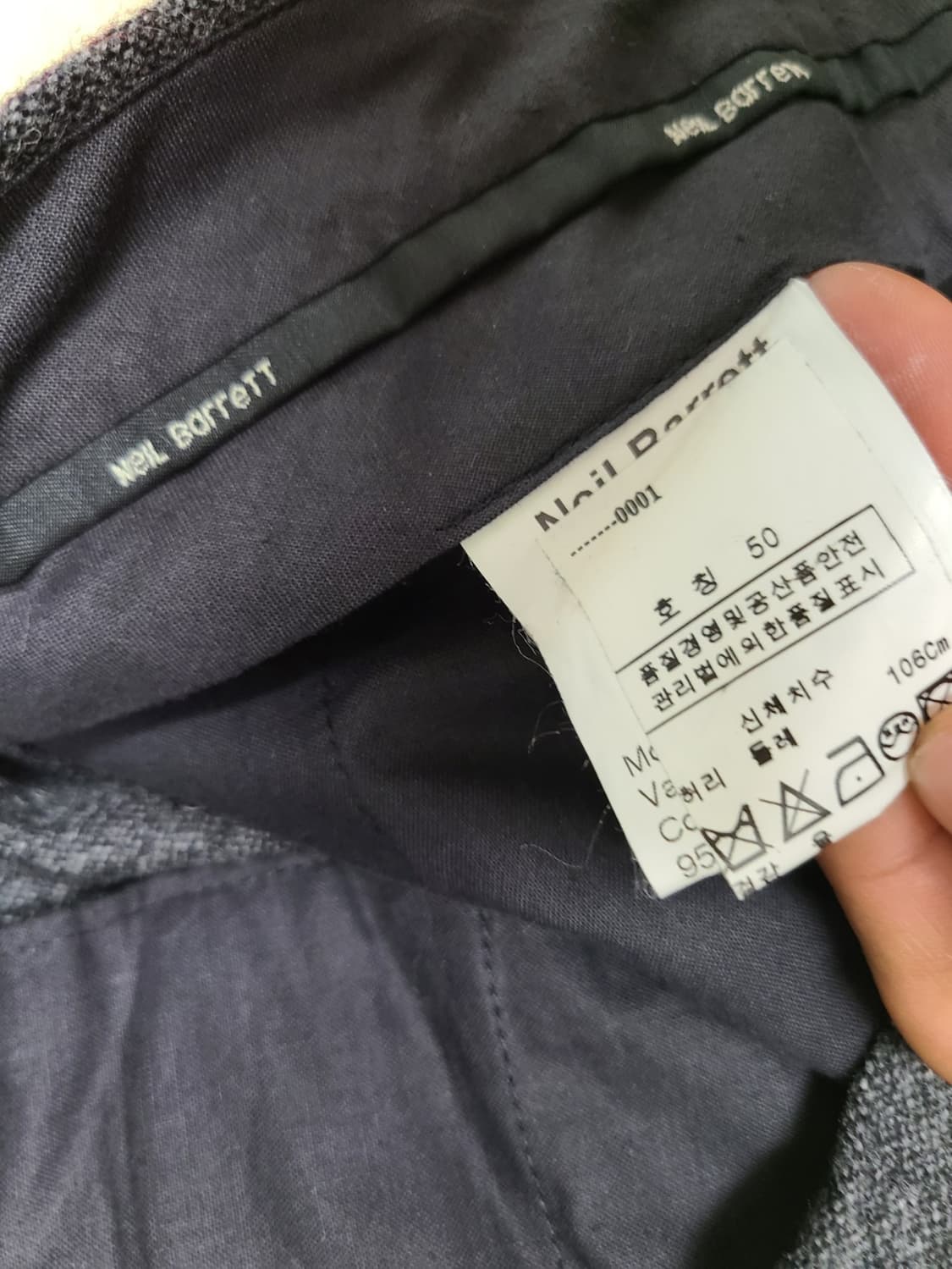 닐바렛 50 울팬츠 상품이미지4