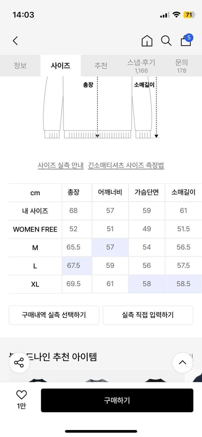 블론드나인 울 리브 니트 가디건  상품이미지6
