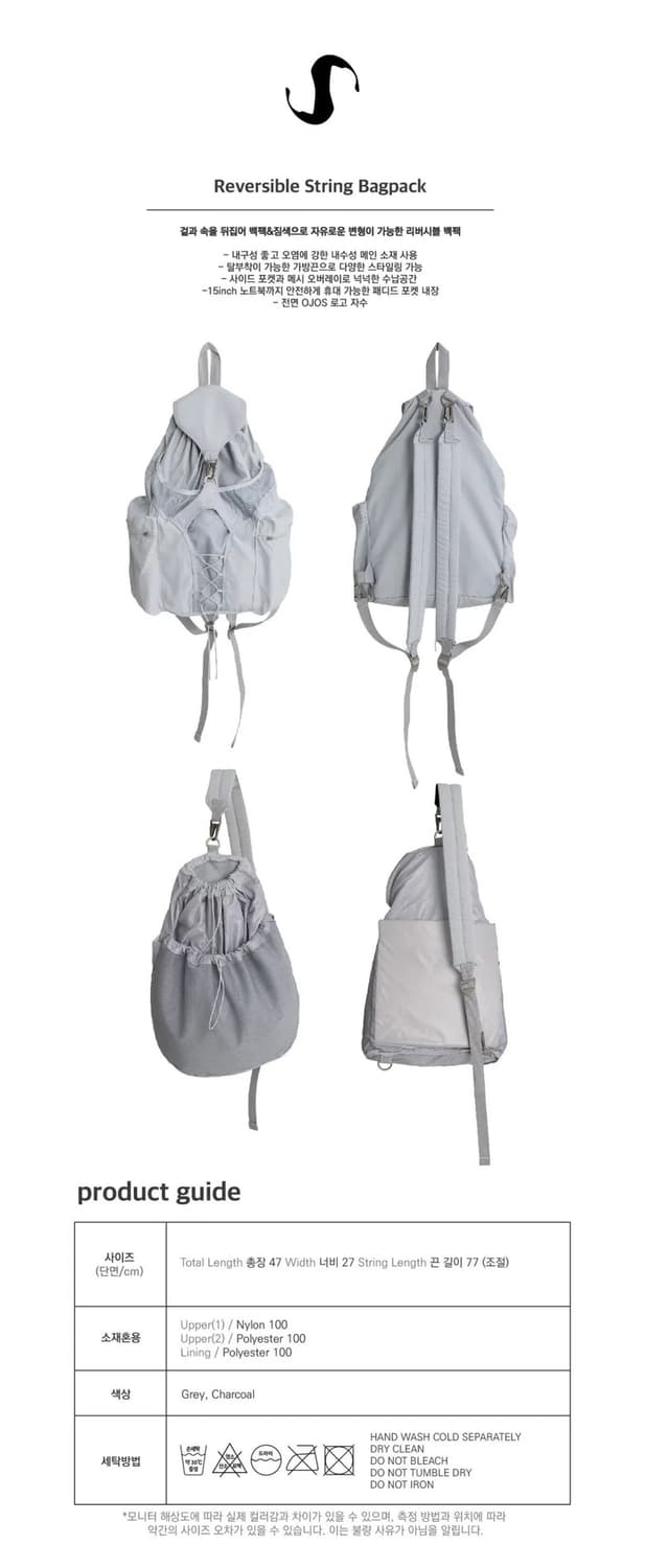 오호스 리버시블 스트링 백팩 그레이 상품이미지3