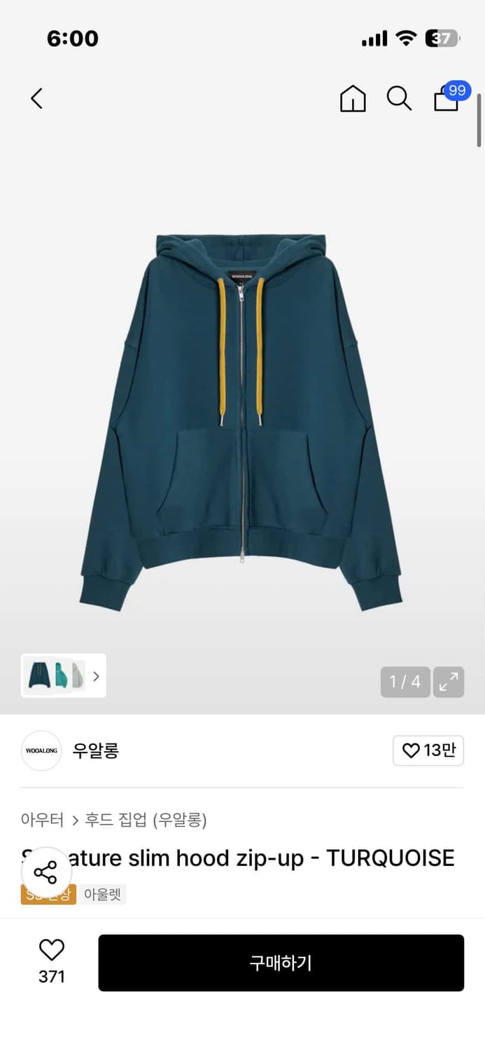 우알롱 후드집업 상품이미지1