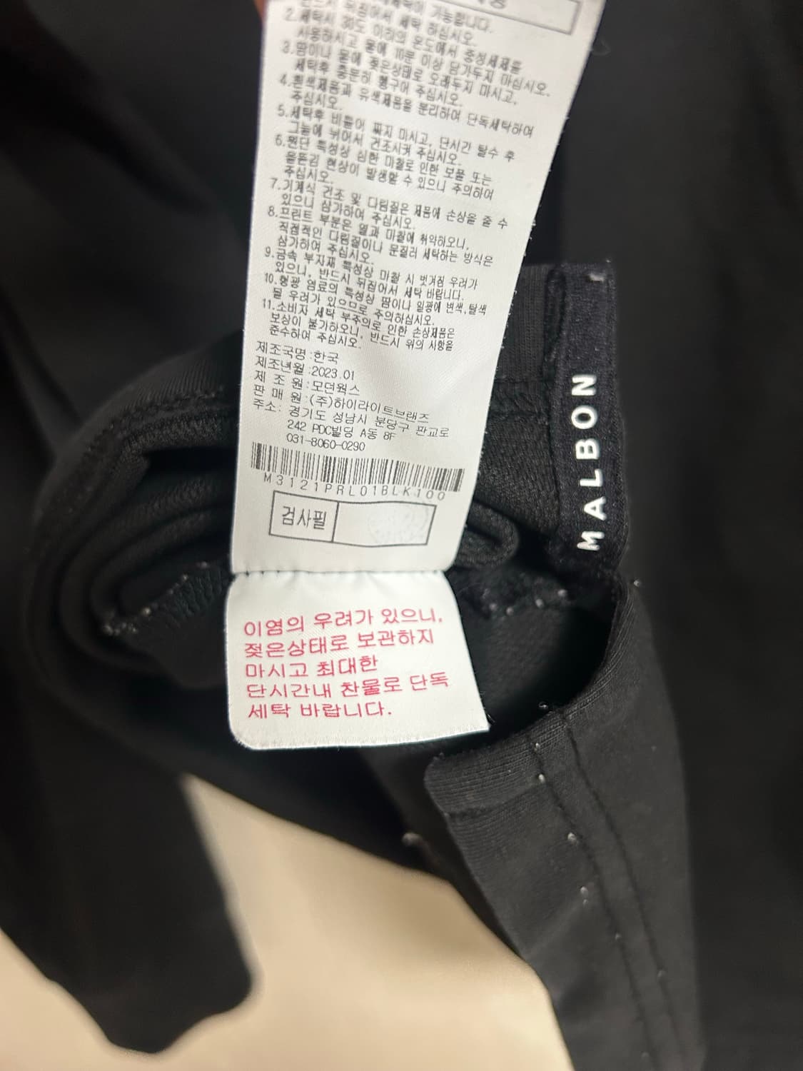말본 긴팔 티L사이즈 팜 상품이미지7