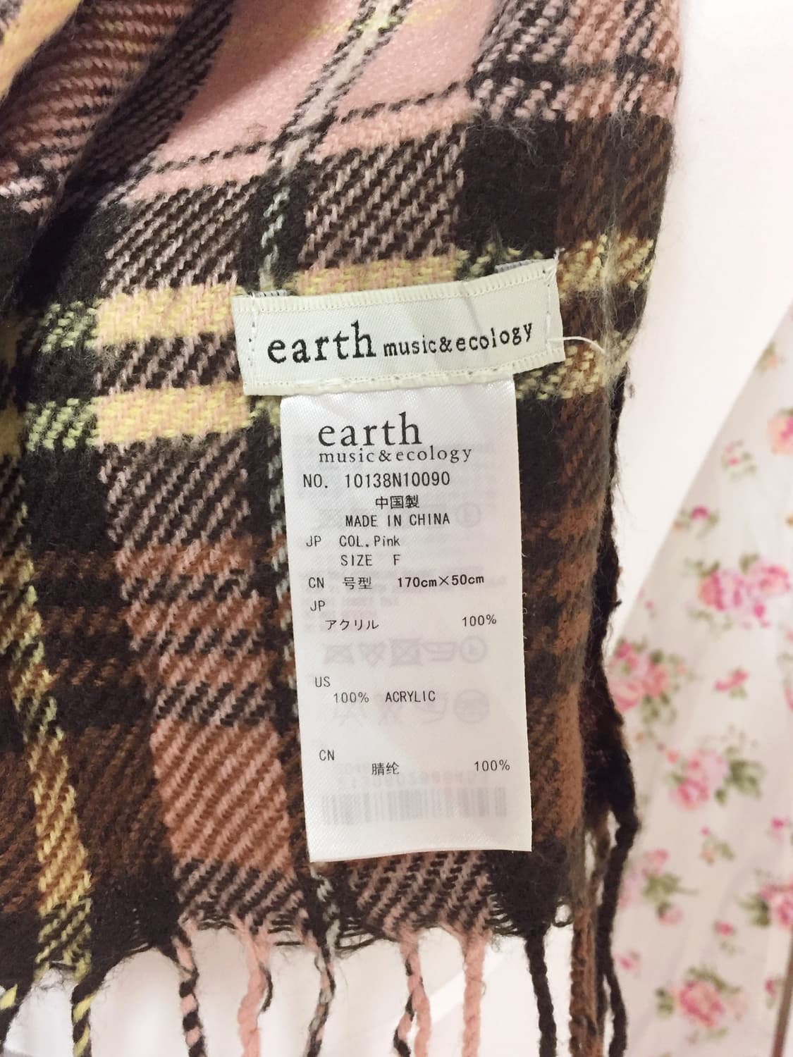 빈티지 어스뮤직 딸기초코 머플러 earth music 상품이미지3